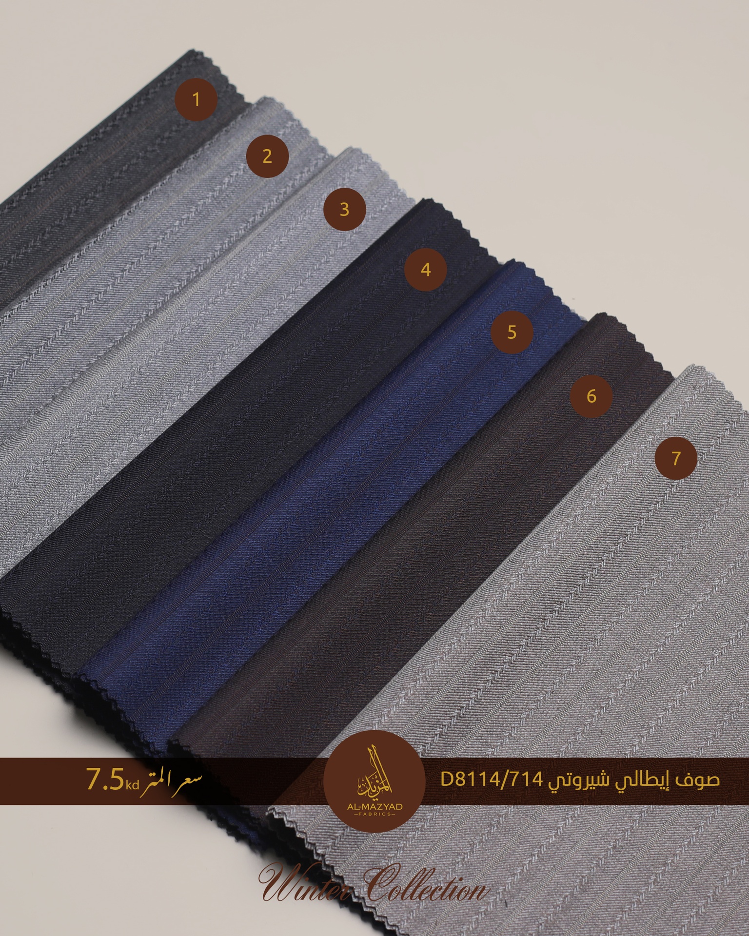 ايطالي-شيروتي-ديزاين-D8114714-_All_5664_1.jpeg ايطالي شيروتي ديزاين D8114/714 - الصورة 1