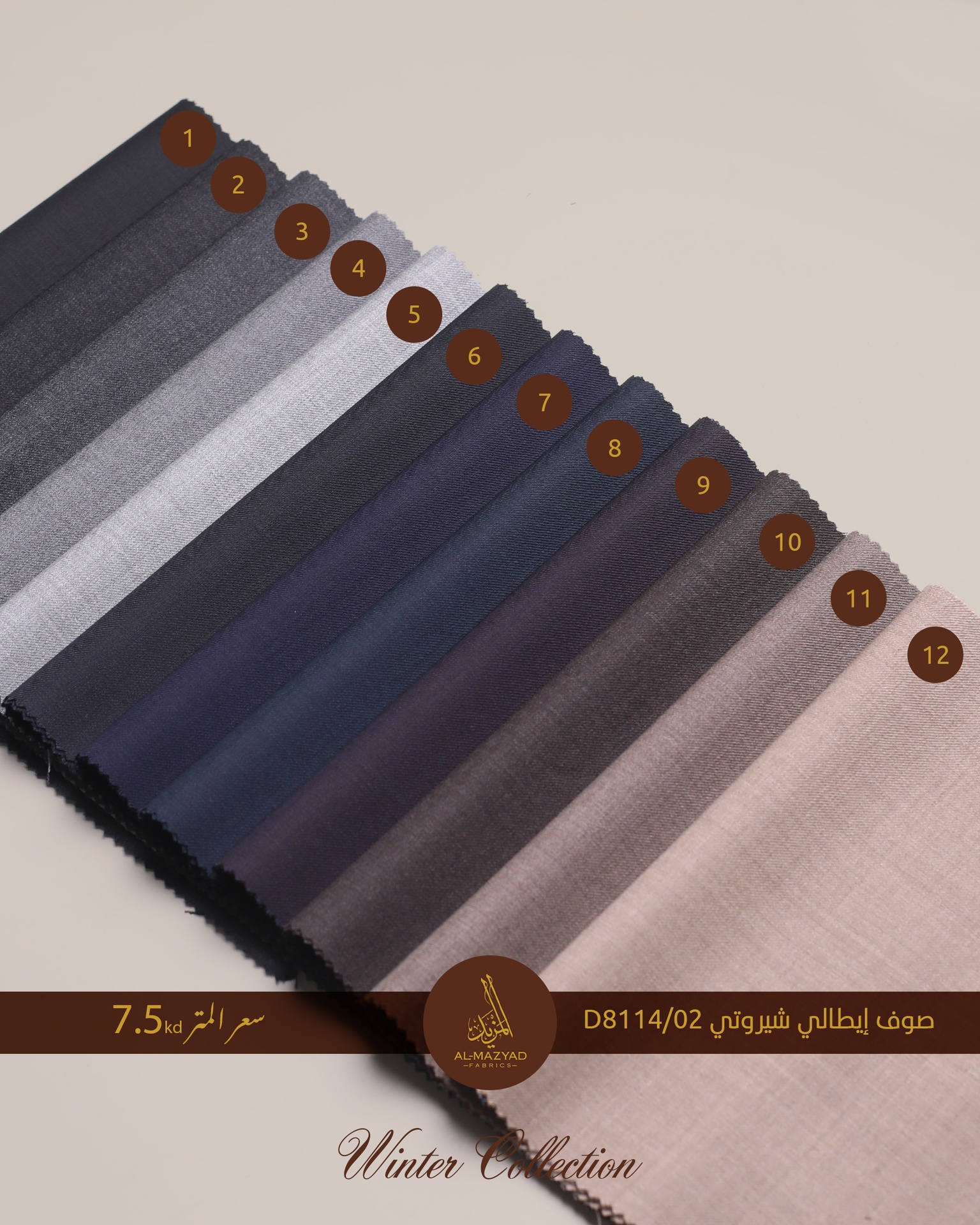 ايطالي-شيروتي-سوبر-130-D811402-_صوف-ايطالي_5059_1.jpeg ايطالي شيروتي سوبر 130 D8114/02 - الصورة 1