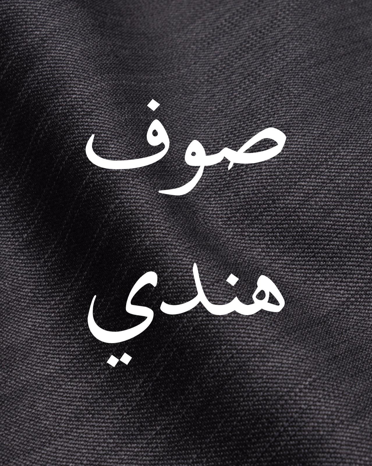 صوف-هندي-30-D5_صوف-هندي_5678_1.jpeg صوف هندي %30 D5 - الصورة 1