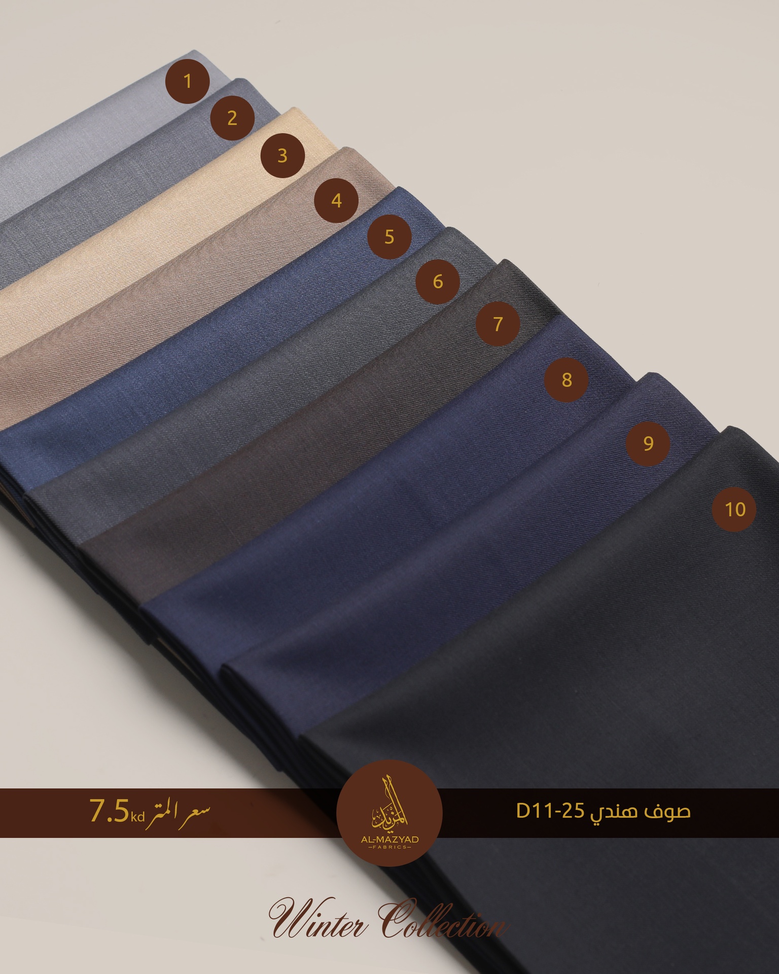 صوف-هندي-50-D-11-25_صوف-هندي_5179_1.jpeg صوف هندي 50% D 11-25 - الصورة 1