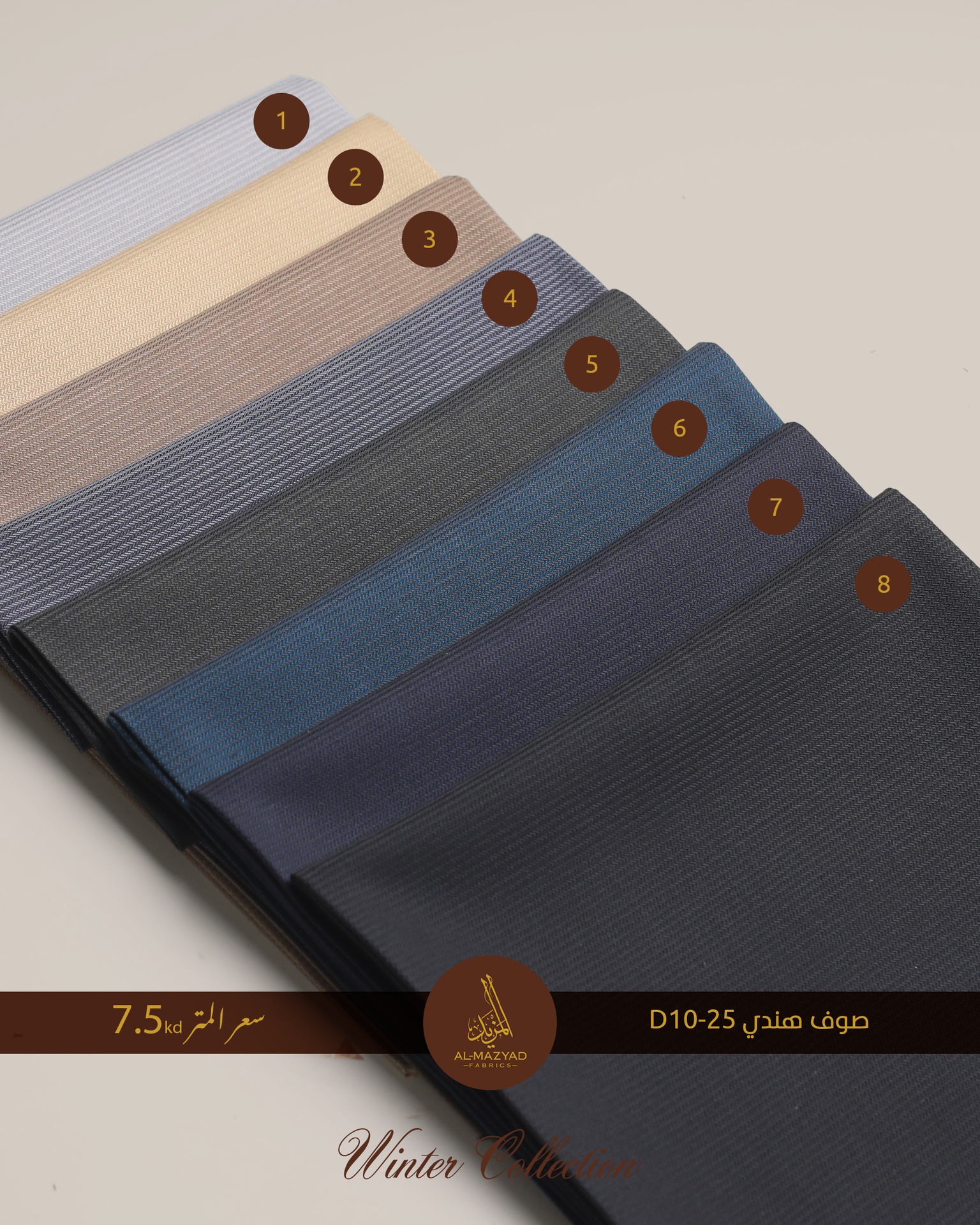 صوف-هندي-50-D10-25_صوف-هندي_5226_1.jpeg Indian wool 50% D10-25 - Image 1
