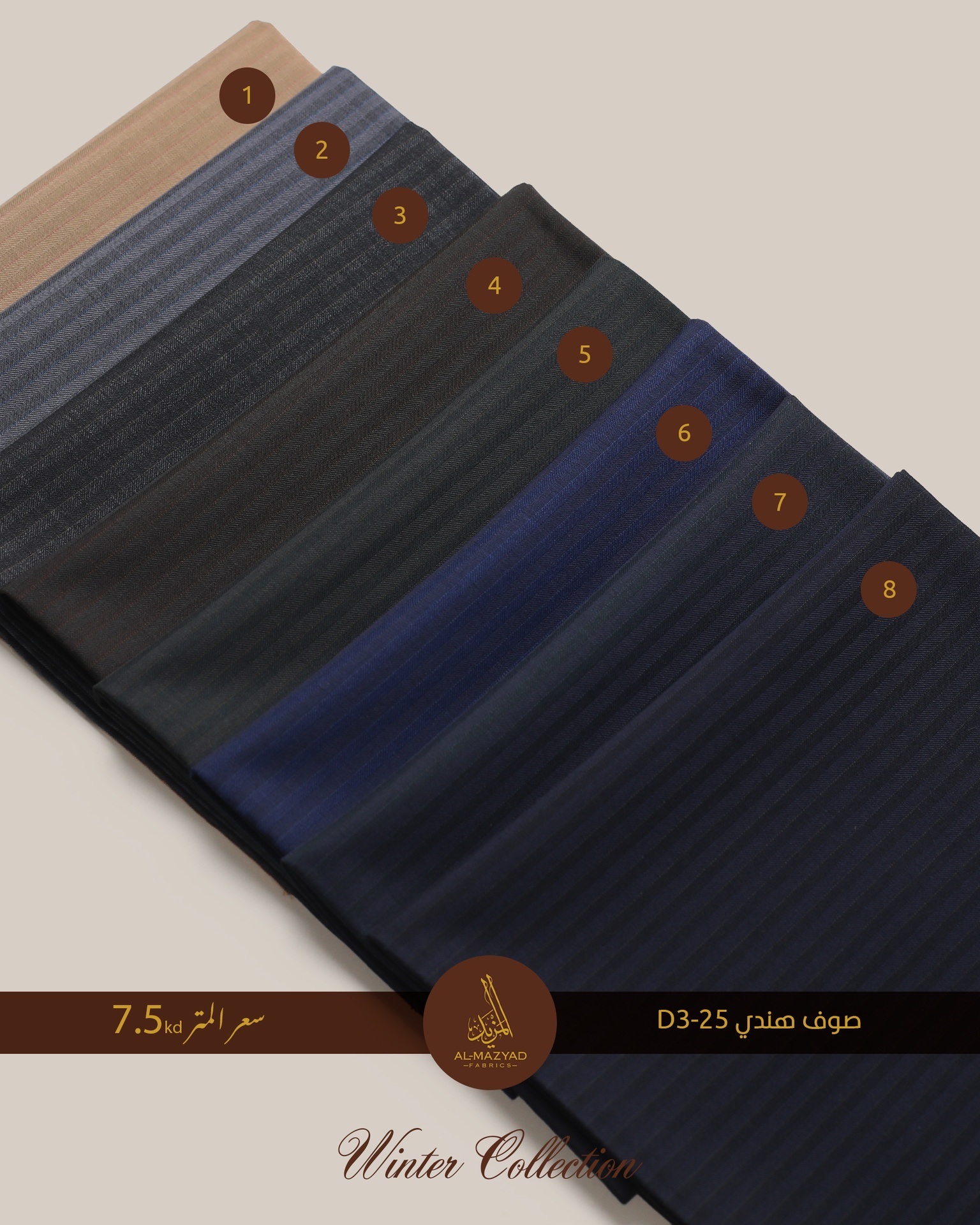 صوف-هندي-50-D3-25_صوف-هندي_5184_1.jpeg Indian wool 50% D3-25 - Image 1