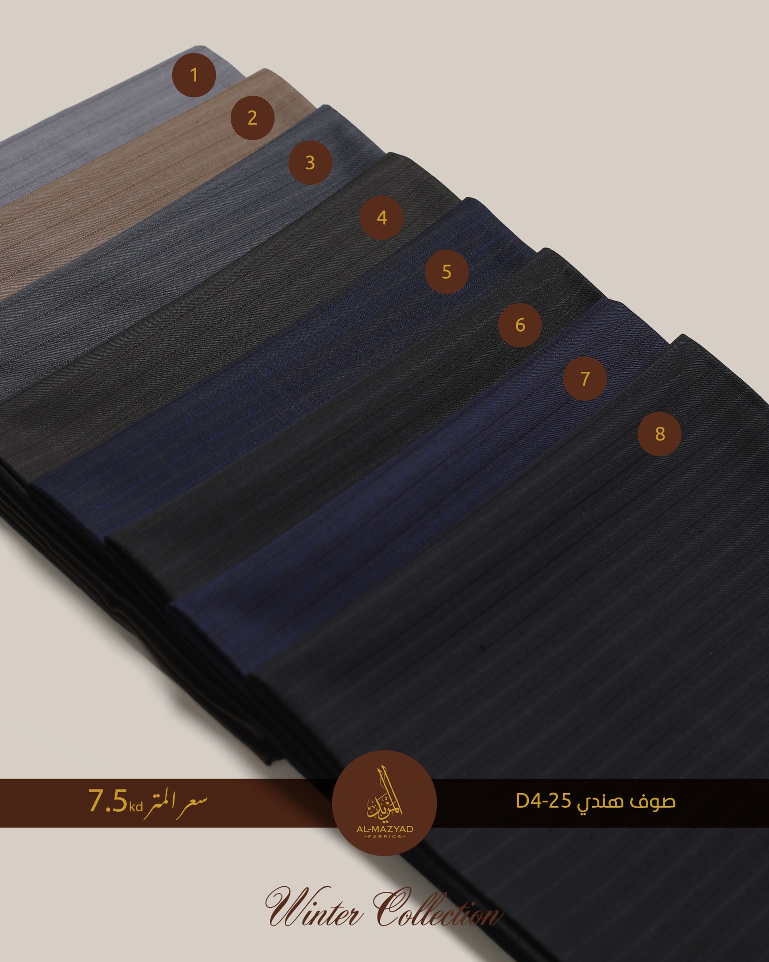 صوف-هندي-50-D4-25_صوف-هندي_5229_1.jpeg صوف هندي 50% D4-25 - الصورة 1