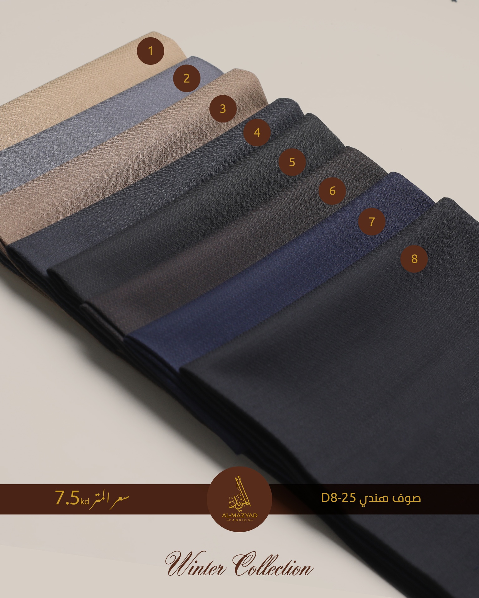 صوف-هندي-50-D8-25_صوف-هندي_5233_1.jpeg صوف هندي 50% D8-25 - الصورة 1