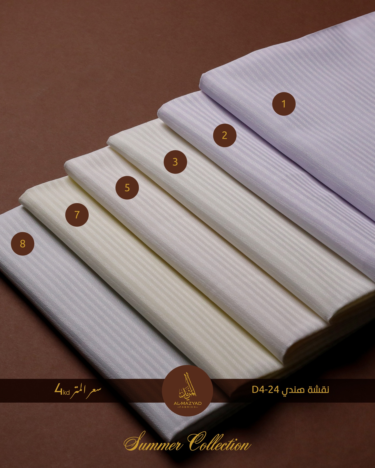 نقشة-هندي-24-D4-_نقشة-هندي_5541_1.jpeg نقشة هندي 24 D4 - الصورة 1