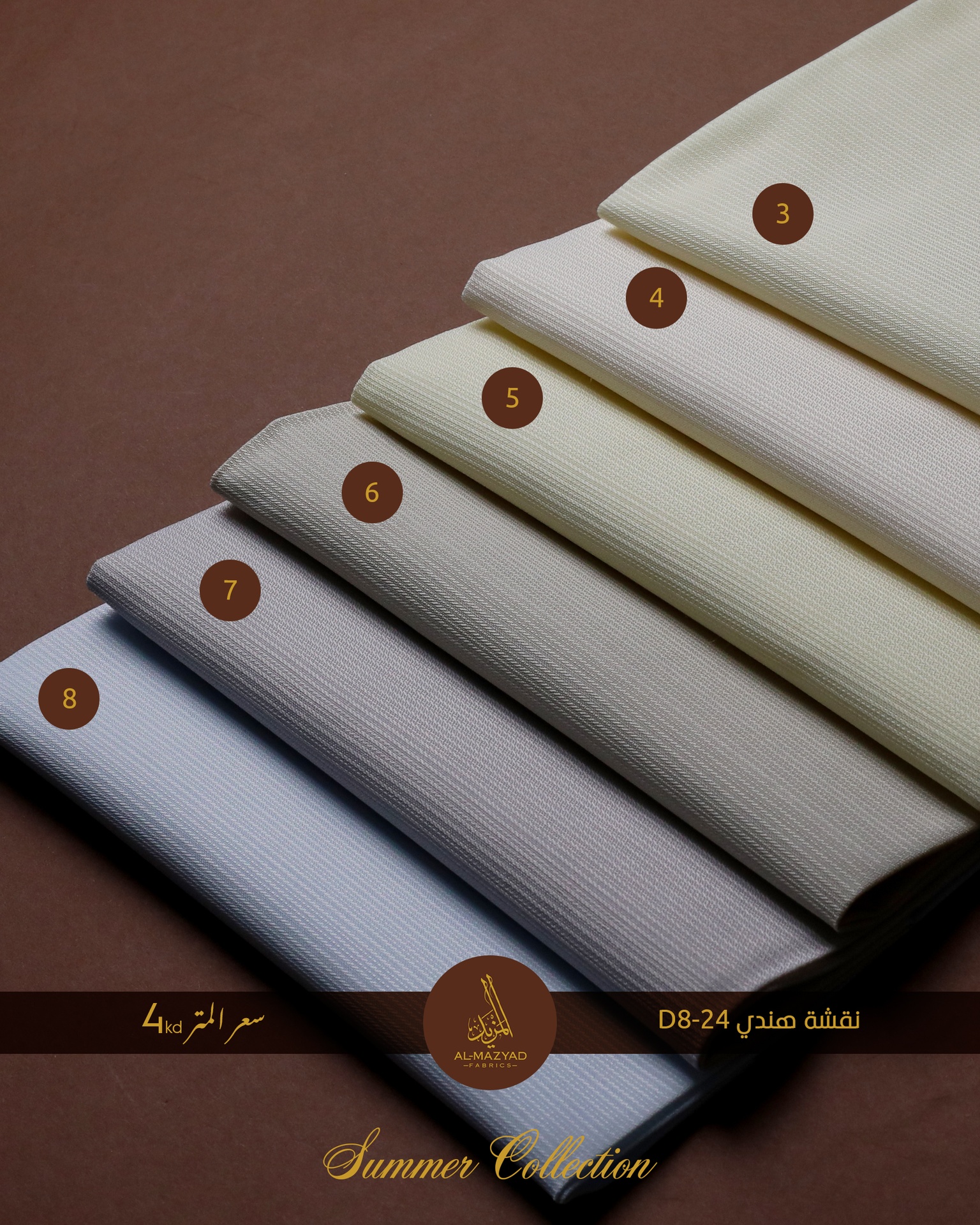 نقشة-هندي-24-D8-20-قطن_نقشة-هندي_5655_1.jpeg Indian pattern 24 D8 20% cotton - Image 1