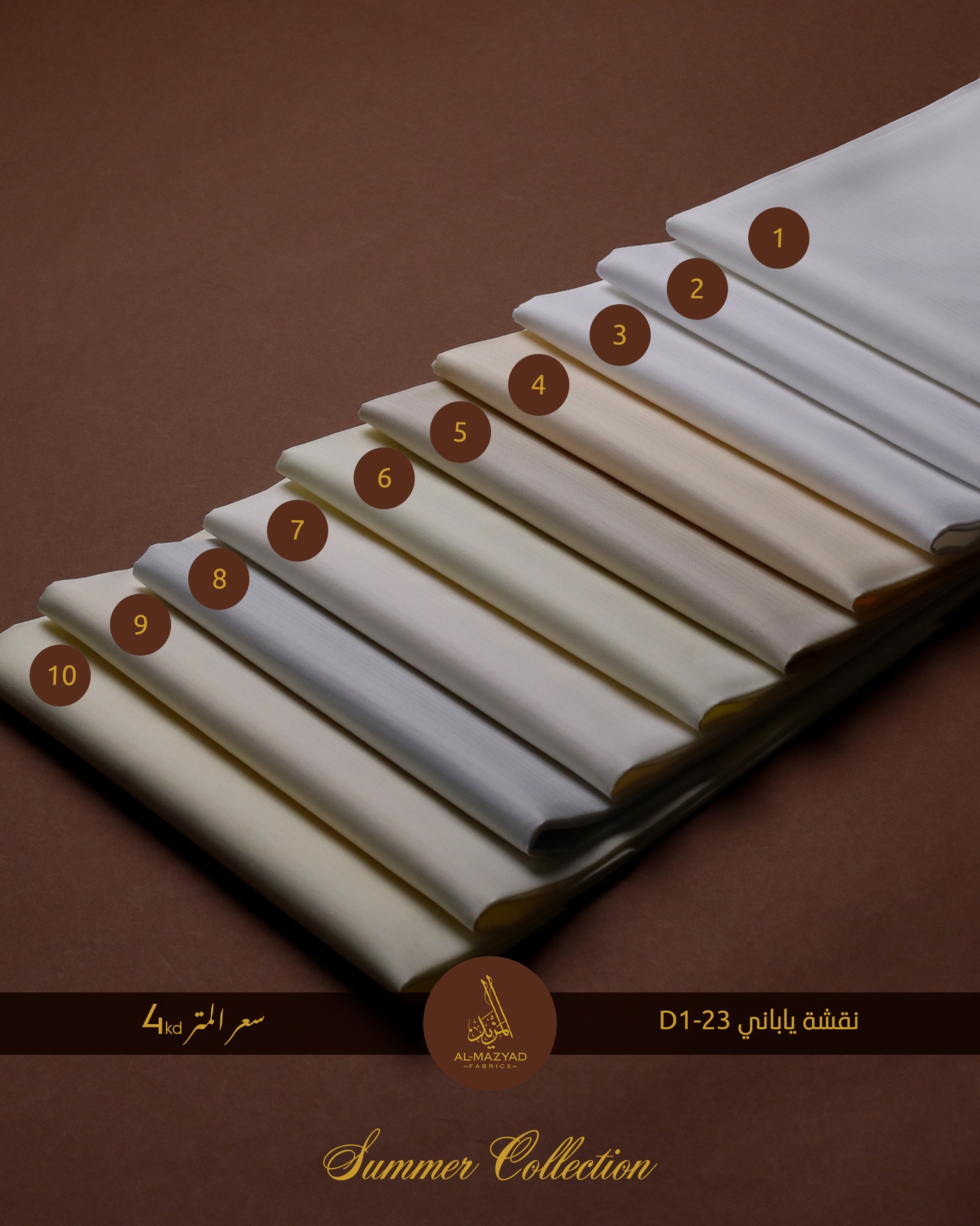 نقشة-ياباني-23-D1_نقشة-ياباني_5657_1.jpeg Japanese pattern 23 D1 - Image 1