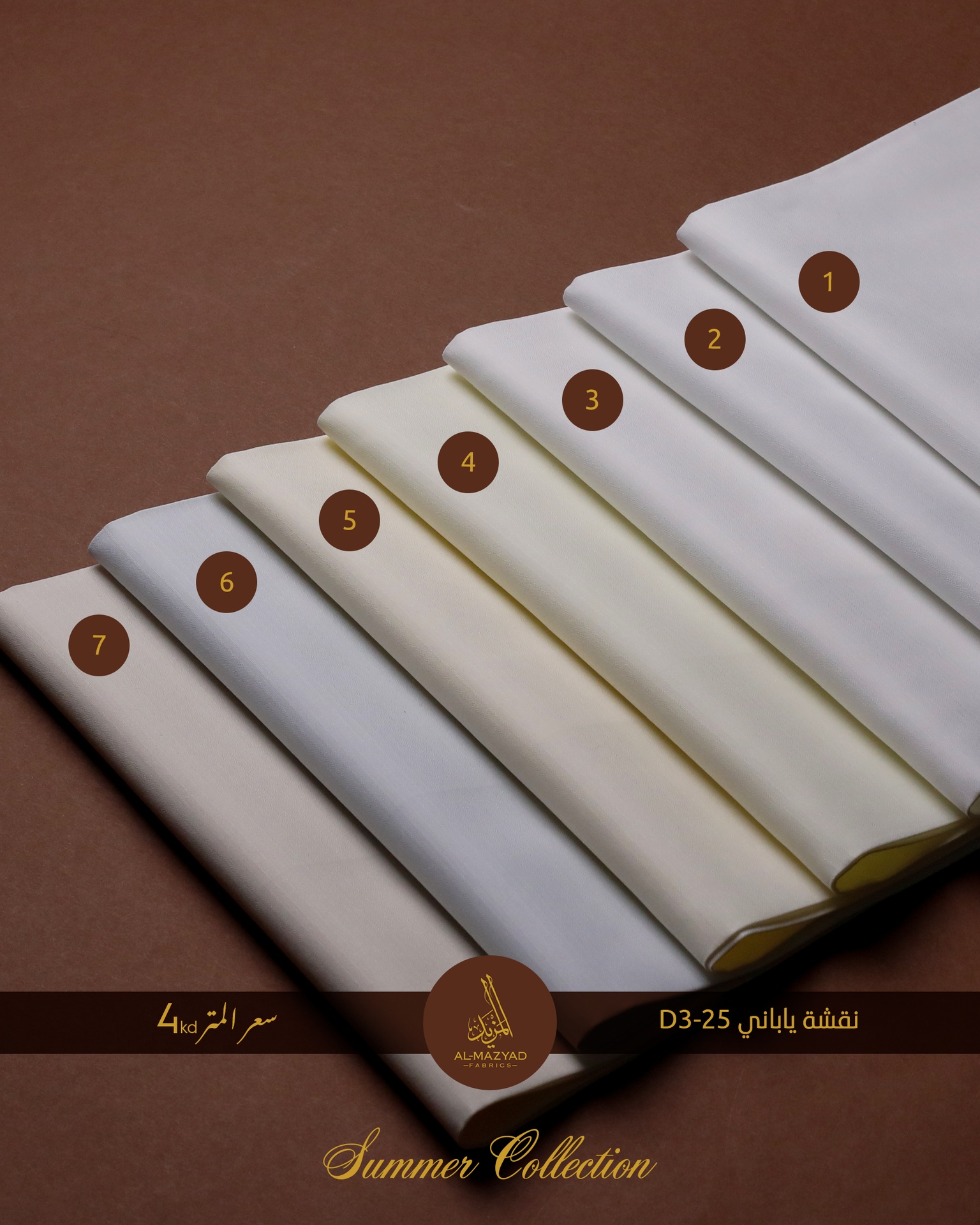 نقشة-ياباني-25-D3_نقشة-ياباني_5660_1.jpeg Japanese pattern 25-D3 - Image 1