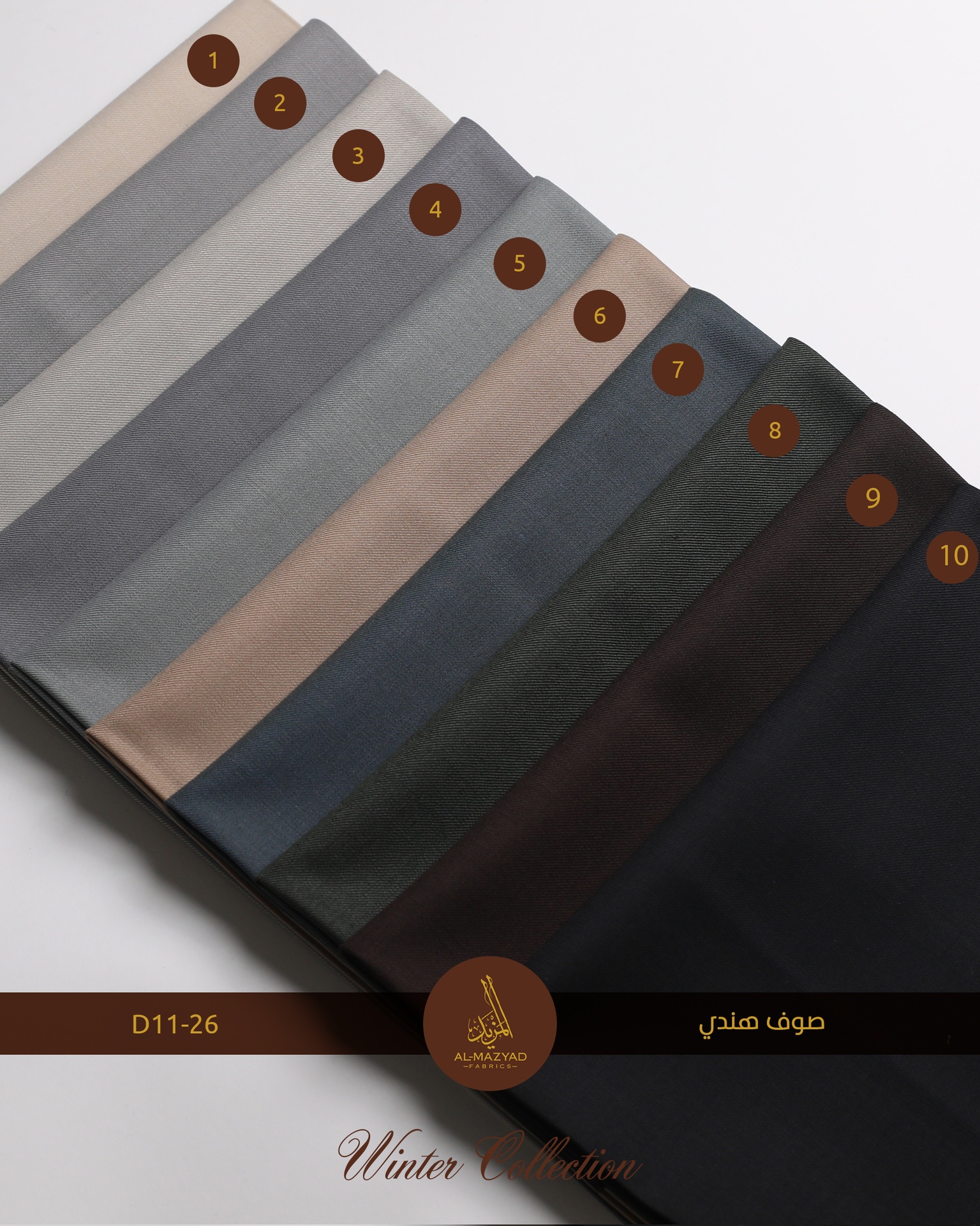 صوف-هندي-D11-26-مارينو-50-_صوف-هندي_5726_1.jpeg صوف هندي D11-26 مارينو 50% - الصورة 1