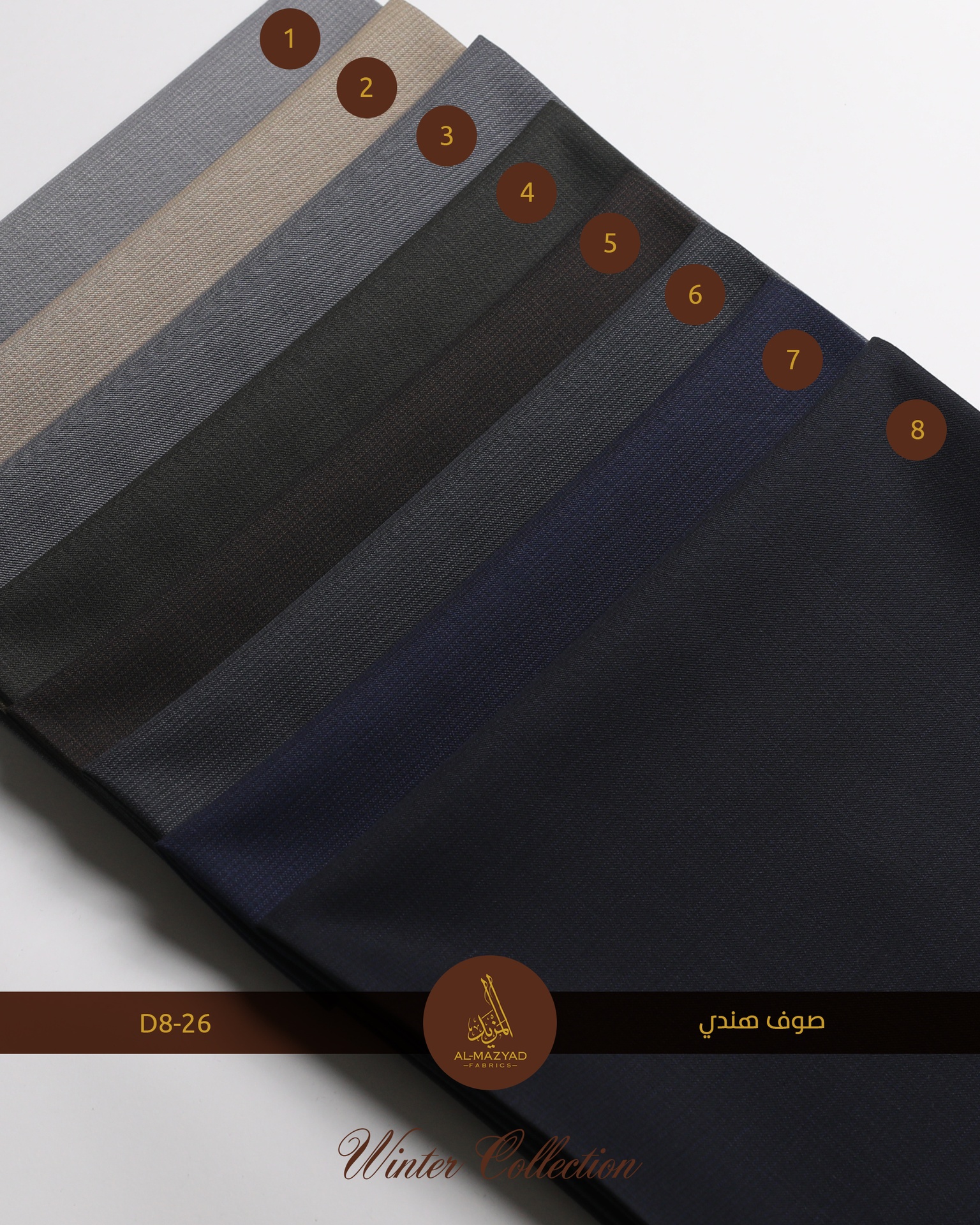 صوف-هندي-D8-26-مارينو-50-_صوف-هندي_5723_1.jpeg صوف هندي D8-26 مارينو 50% - الصورة 1